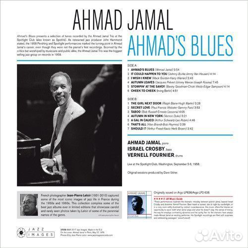 Винил Ahmad Jamal – Ahmad's Blues