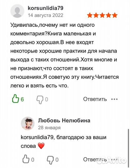 Книга