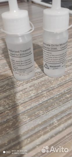 Силиконовое масло для беговых дорожек