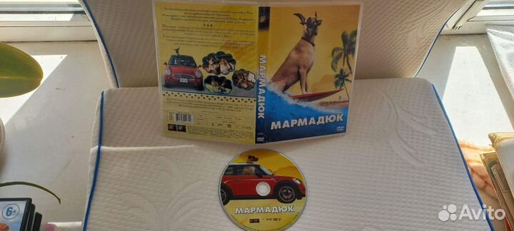 Двд - Мармадюк - Мультфильм