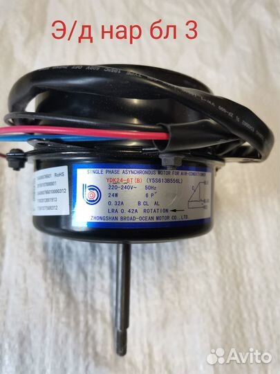 Вентилятр компрессор конденсатор кондиционера