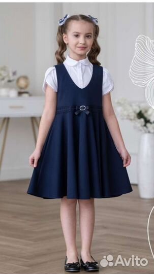 Школьная форма для девочки 128 размер синяя