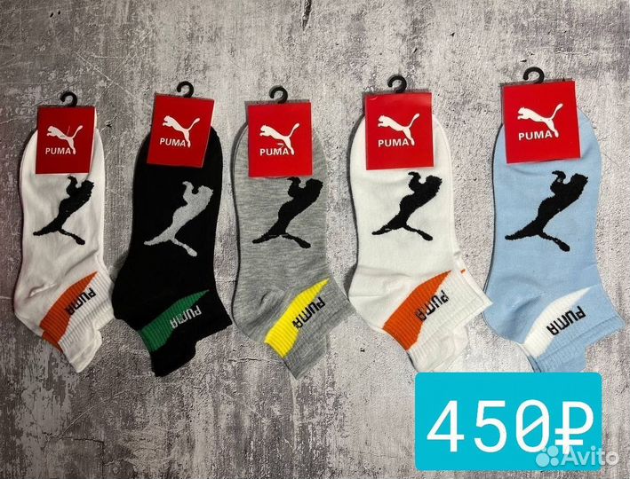 Носки мужские Nike Adidas Puma TH Lacoste Jordan