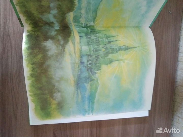 Волшебник изумрудного города