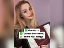 Массаж профессиональный Испанский и тд Массажистка