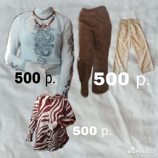 Винтажные вещи y2k