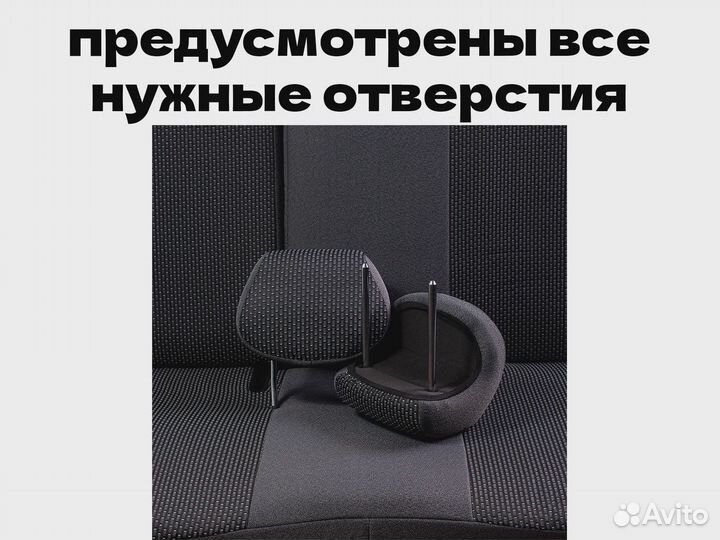 Авточехлы для Chevrolet Aveo 1 (3434la)