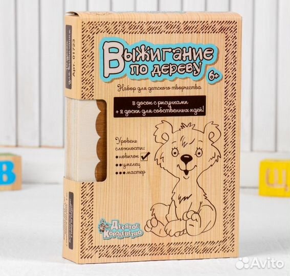 Доски для выжигания