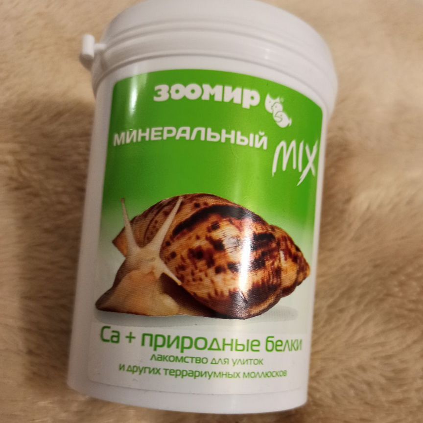 Минеральный MIX для террариуимных молюсков