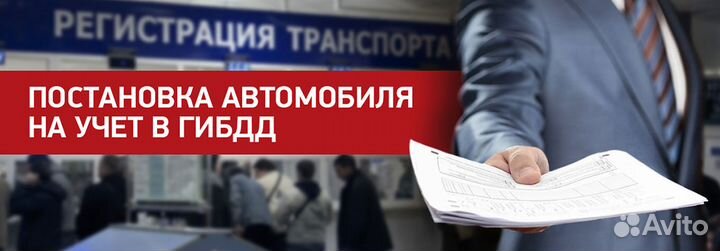 Свидетельство о постановке на налоговый учет физического лица. Свидетельство о постановке на учет. Учет в гибдд. Правила постановки на учет автомобиля. Лист записи о постановке на учет в налоговом органе ооо.