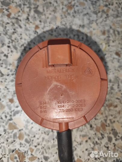 Датчик прессостат для стиральной машины Ardo