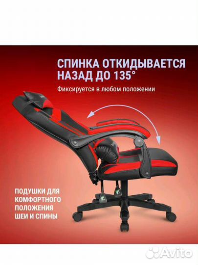 Новое игровое/компьютерное кресло Defender