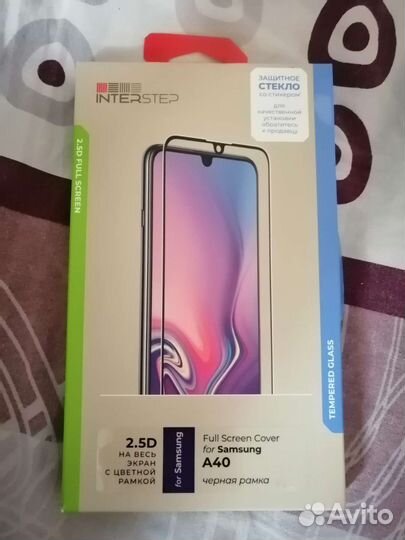 Стекло на Хонор 7S и Самсунг a40