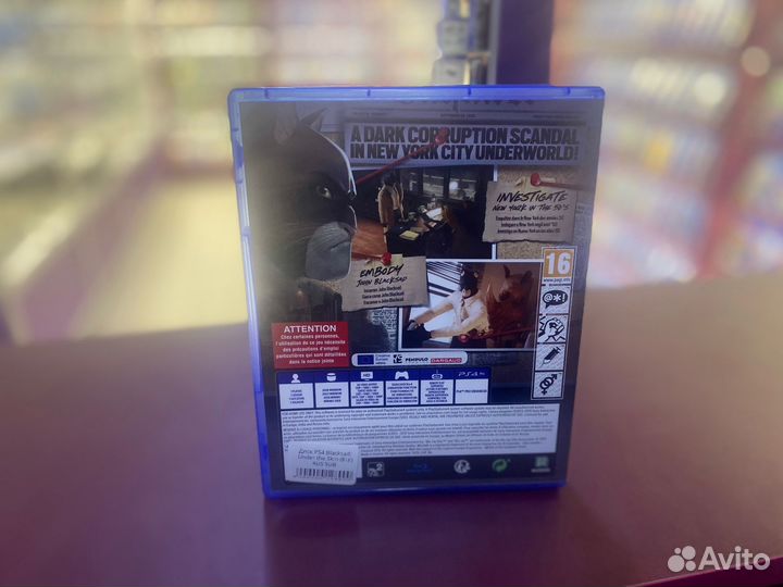 Blacksad: Under the Skin