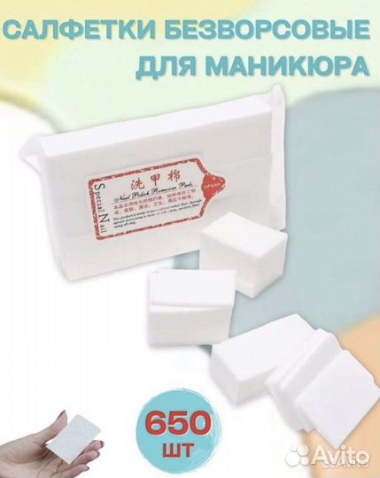 Крафт пакеты / безворсовые салфетки