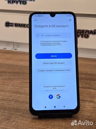 Xiaomi Redmi Note 7, 3/32 ГБ