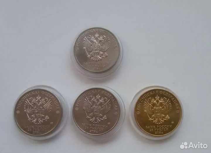 Коллекционные Цветные 25 р. 2018 чм по футболу