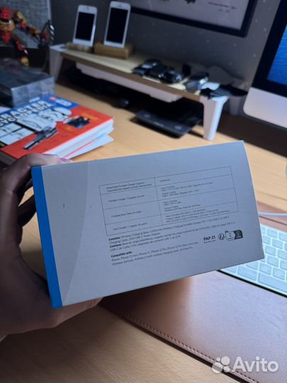 Станция 3в1 nafis