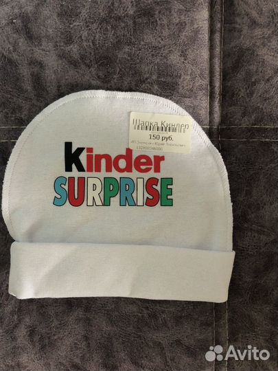 Подушка ортопедическая детская