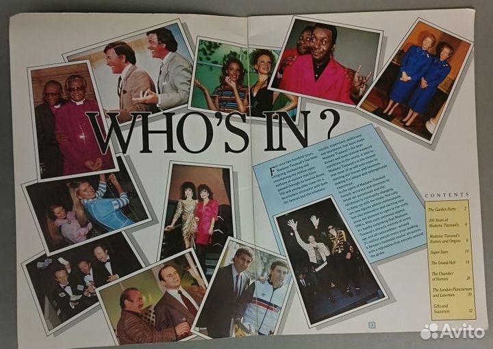 Программка гид по музею восковых фигур Мадам Тюссо