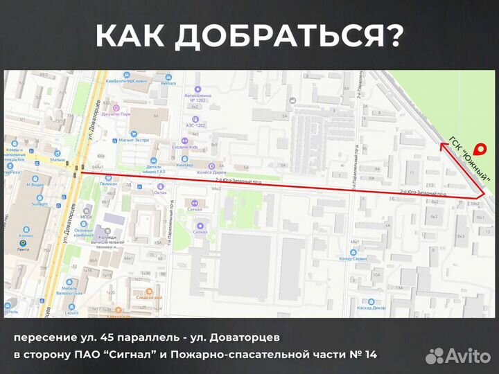 Сварка аргоном(сварочные работы)