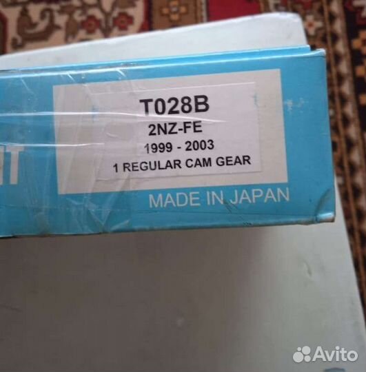 Комплект для замены цепи грм на двигатель 2NZ-FE