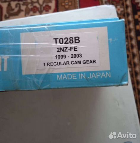 Комплект для замены цепи грм на двигатель 2NZ-FE