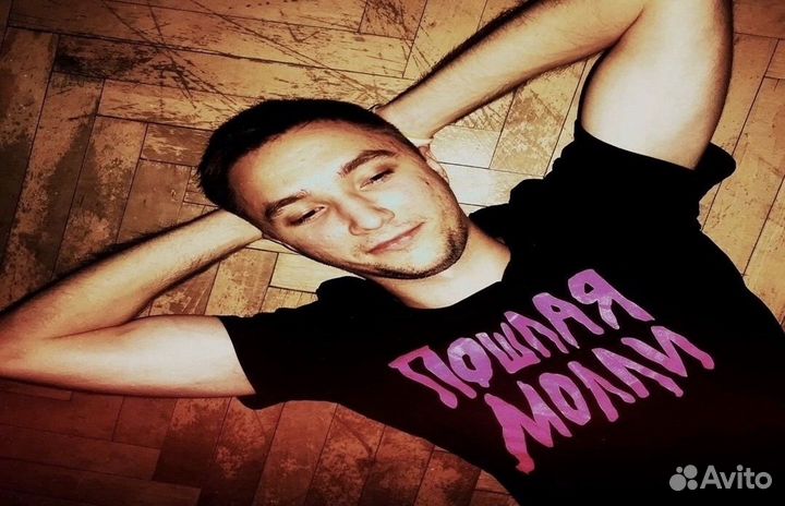 Гострайтер