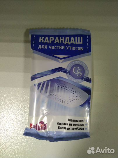 Карандаш для чистки утюгов