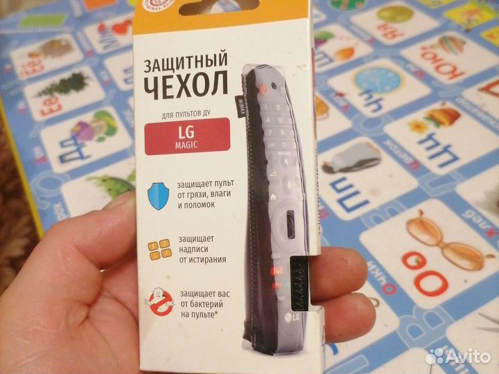 Чехол для пульта LG magic