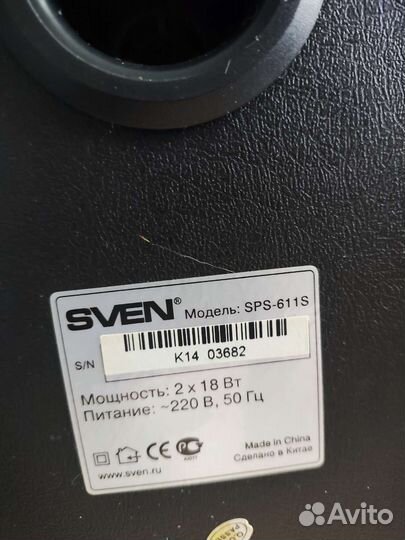 Акустические колонки sven SPS-611S
