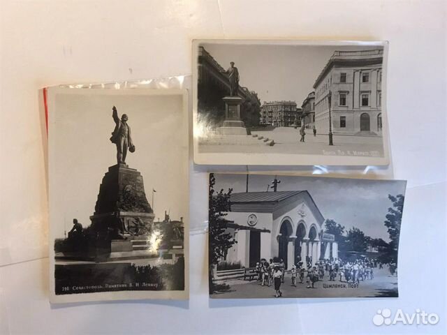 Почтовая карточка Винтажная СССР