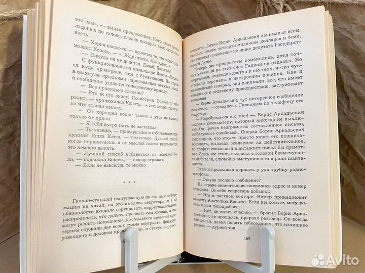 Инструктор. Последний аргумент закона