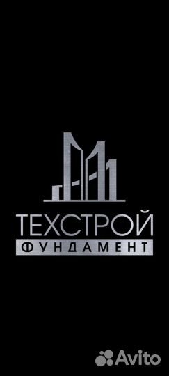 Грузчик/разнорабочий
