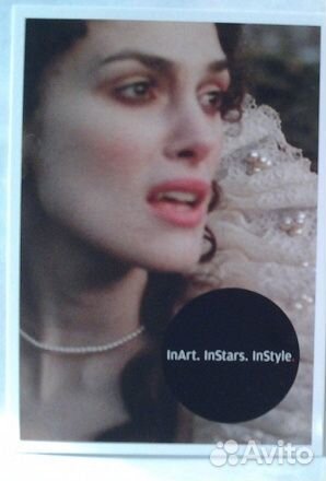 Открытки афиши к кинофильмам. В идеале