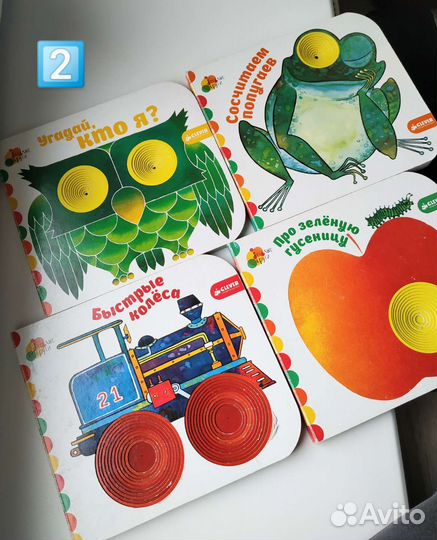 Детские книги разные