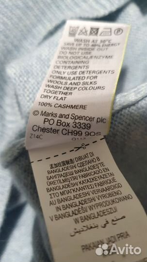 Кашемир, джемпер, рL-XL