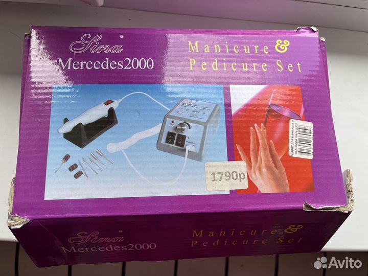 Аппарат для маникюра