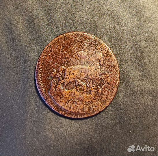 1 копейка 1757