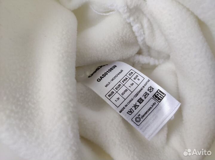 Шапка демисезонная детская р. 48