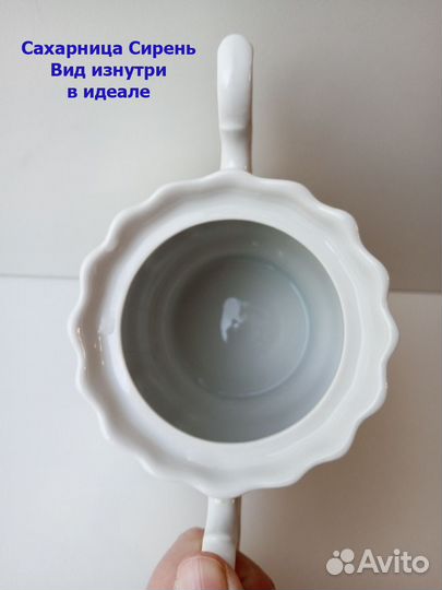 Сахарница Чайник Сирень фарфор