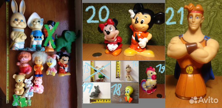 Геркулес и Фил, резиновые игрушки