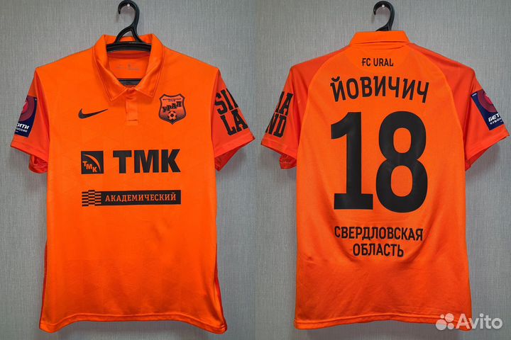 Игровая футболка/майка Урал 2020-2021