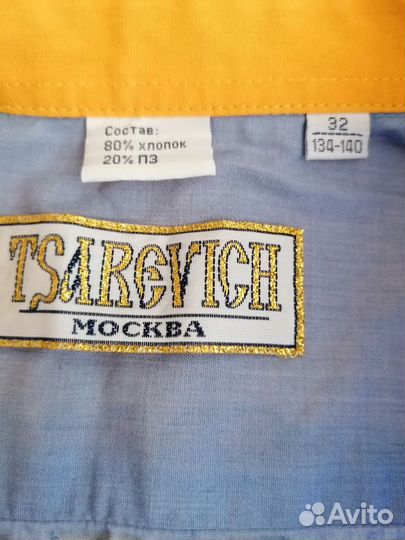 Рубашка с коротким рукавом на мальчика