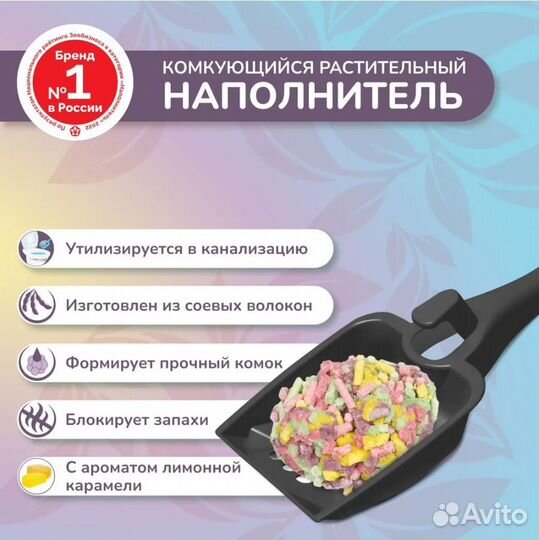 Наполнитель для лотка CatStep TofuTuttyFrutty 12л