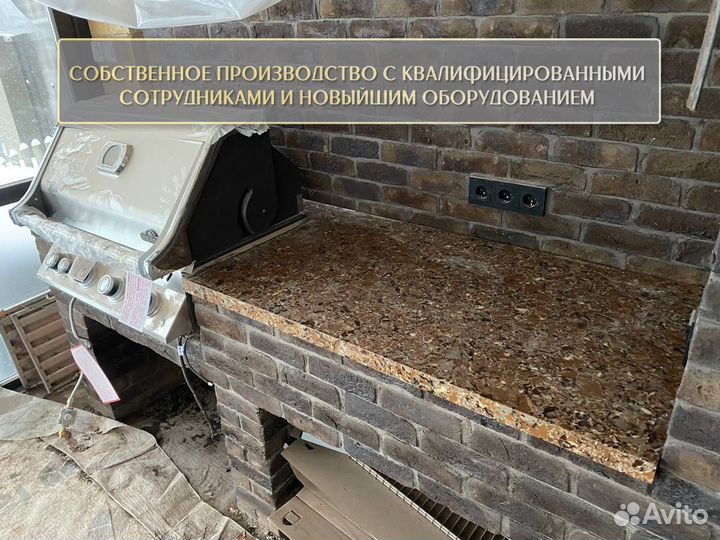 Столешница на кухню из искусственного камня кварц