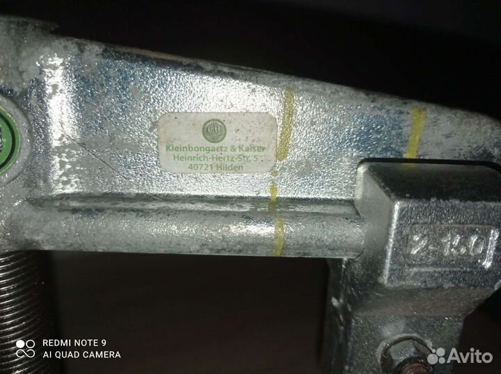 Съемник трехлапый