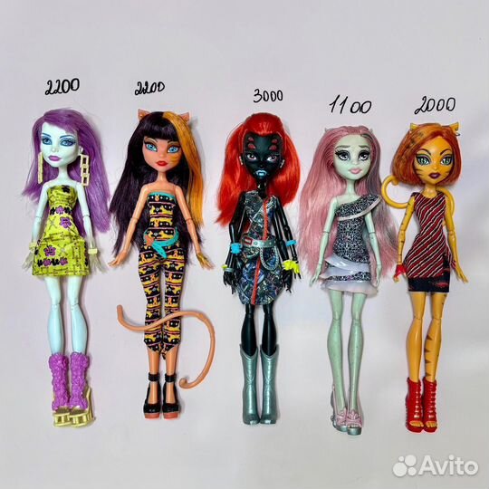 Куклы и аксессуары монстер хай бу