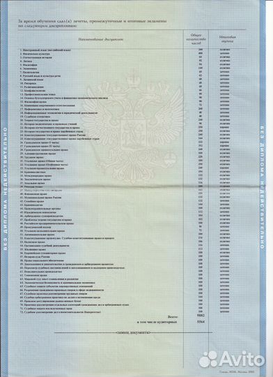 Юрист,юридические услуги,отмена судебного приказа