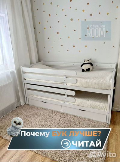 Кровать из бука выдвижная от 3 лет